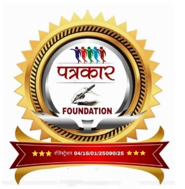 Patrakar Foundation Logo
